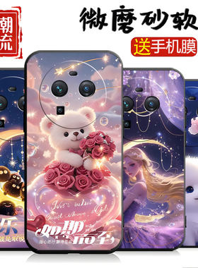 适用oppoFindx6手机壳PGFM10软膜软壳硅胶磨砂卡通保护套新款个性