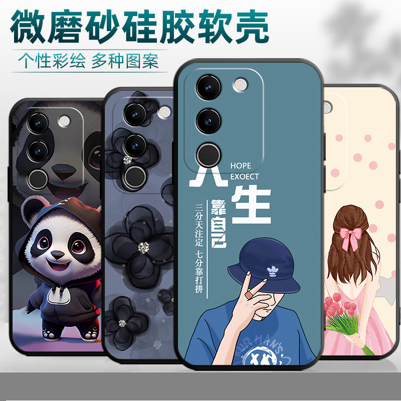 适用于vivos17t手机壳V2282A防摔Vlvos17t简约voS17t软硅胶VoviS17t新款Viv0s17t潮牌vovo s17t彩绘vivioSl7t