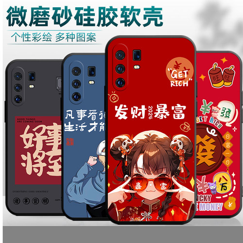 适用于vivox30pro手机壳v1938t动漫viv0情侣vivi简约por学生x3opro卡通V1938T彩绘30por商务vovi软硅胶磨砂男