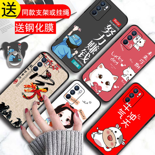 opporeno65G手机壳送钢化膜oppreno6全包保护套0pporeno6防摔0pp0ren06时尚卡通reno6创意个性oppireno6男女