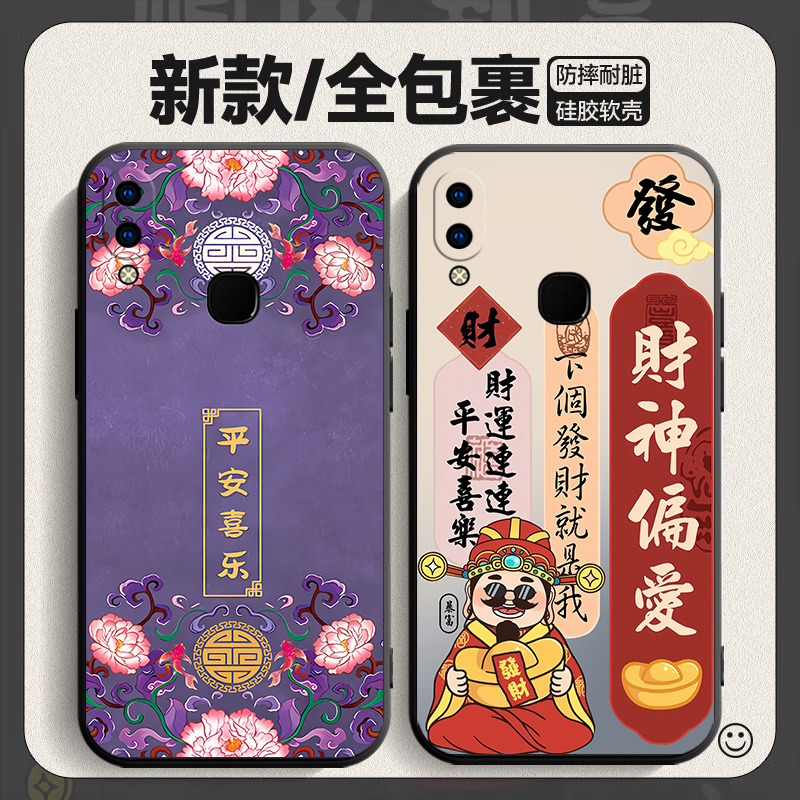 适用V1813A手机壳vivoV1813T套vivoZ3i标准版Basic新款iBasic全包iv/bt防摔31硅胶viov简约女vivo外壳Z3i