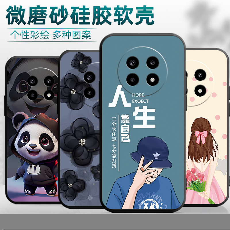 适用于realme13pro手机壳Ralme13pr0可爱Reaime13pro动漫Ralme13pro创意真我l3pro新款真我13pro磨砂男情侣女