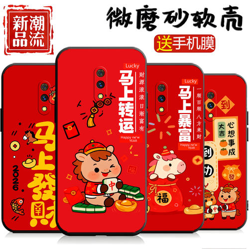 适用于realmex手机壳opp0realmex新款0ppoK3动漫opk3全包op防摔真我x情侣RMX1901简约K3卡通男女个性创意潮牌