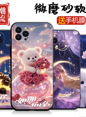 适用于苹果14promax手机壳ipone14 pro mxa情侣 14 pro max全包A2896学生ip14promax文艺iphoen14promax外壳