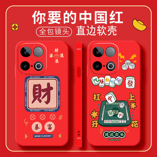 适用于vivoiqooz10turbopro手机壳voviipooz10turbo新款ioqo z10turb0卡通爱酷zl0turbo硅胶vivoiqooz10turbo