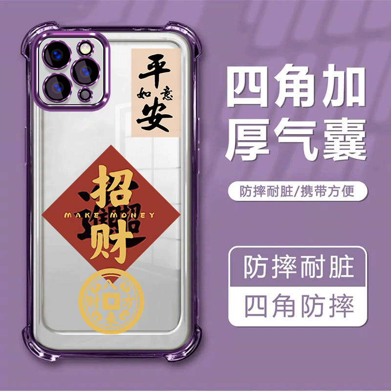 适用于iphone13pro手机壳iphong 13pro软iph0ne13pro新款ip13por四角防摔iphonr13pro卡通时尚A2639电镀透明