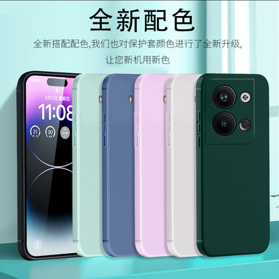 opporeno9硅胶手机壳简约