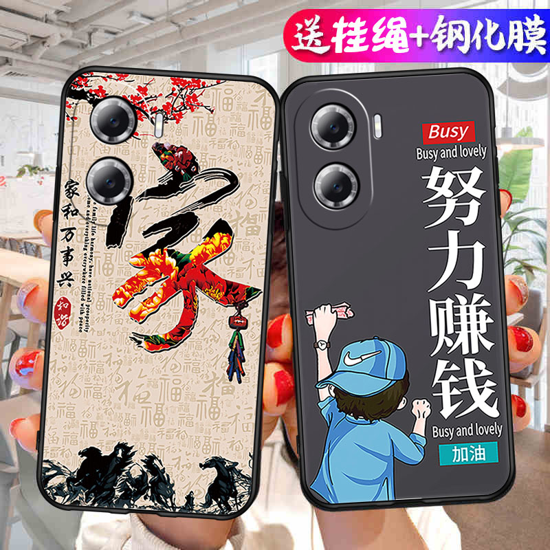 适用华为畅享60手机壳MGA一AL40保护MGAAL套6O新款专用外壳液态硅胶全包防摔享畅亨荣耀畅想六十六零创享男女
