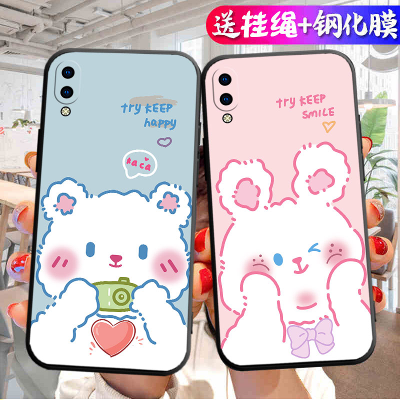 适用于vivoY93s手机壳V1818A软硅胶v93卡通ⅴiⅴoy93s个性v1818ca防摔vivo vo v1818t丫viv0y93中国风vlv0Y93