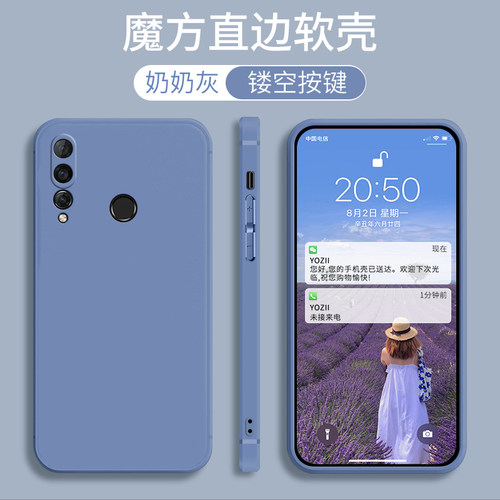 适用华为POT一ALOOA手机壳畅享9S九S9保护TL套POTAL畅想AL00A硅胶POTALOOA纯色P0t防摔TLOOA荣耀畅亨外壳男女