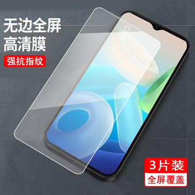 适用于vivoY33e钢化膜v2166a保护膜vovoY33e游戏vlvoy33e前摸 y33s贴膜V2166A防指纹voivY33e玻璃膜Y33s防爆