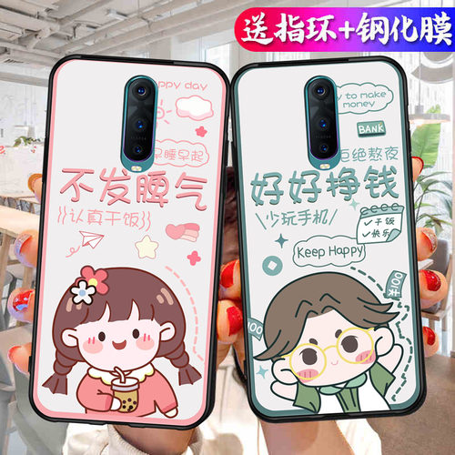 适用OPPOR17pro手机壳OPPO R17pro磨砂防滑保护套防手汗耐脏全包边硅胶防摔外男女防爆防刮后盖软后壳非透明
