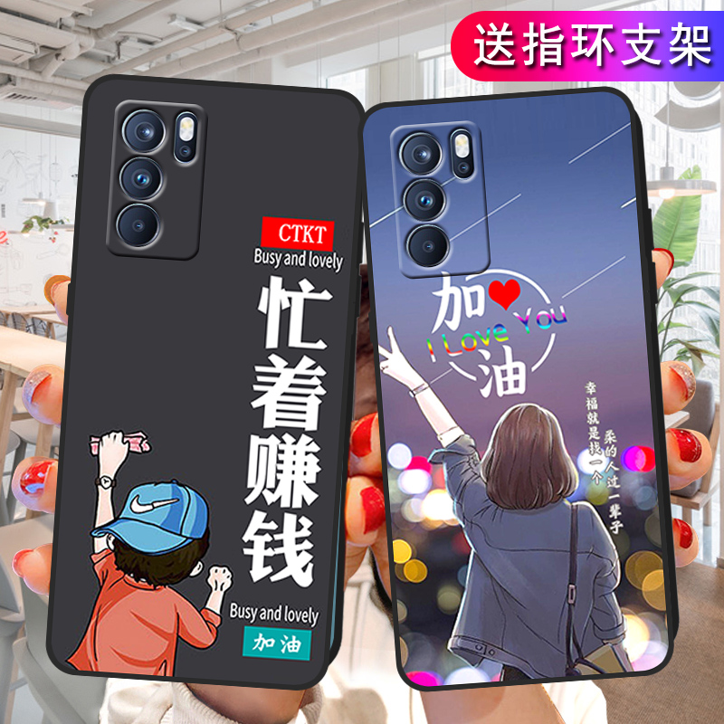 opporeno6pro手机壳曲面屏oppo新款reno6pro曲屏挂绳oppopepmoo潮流全包边opporemo6por潮款带支架poopreno6p-封面