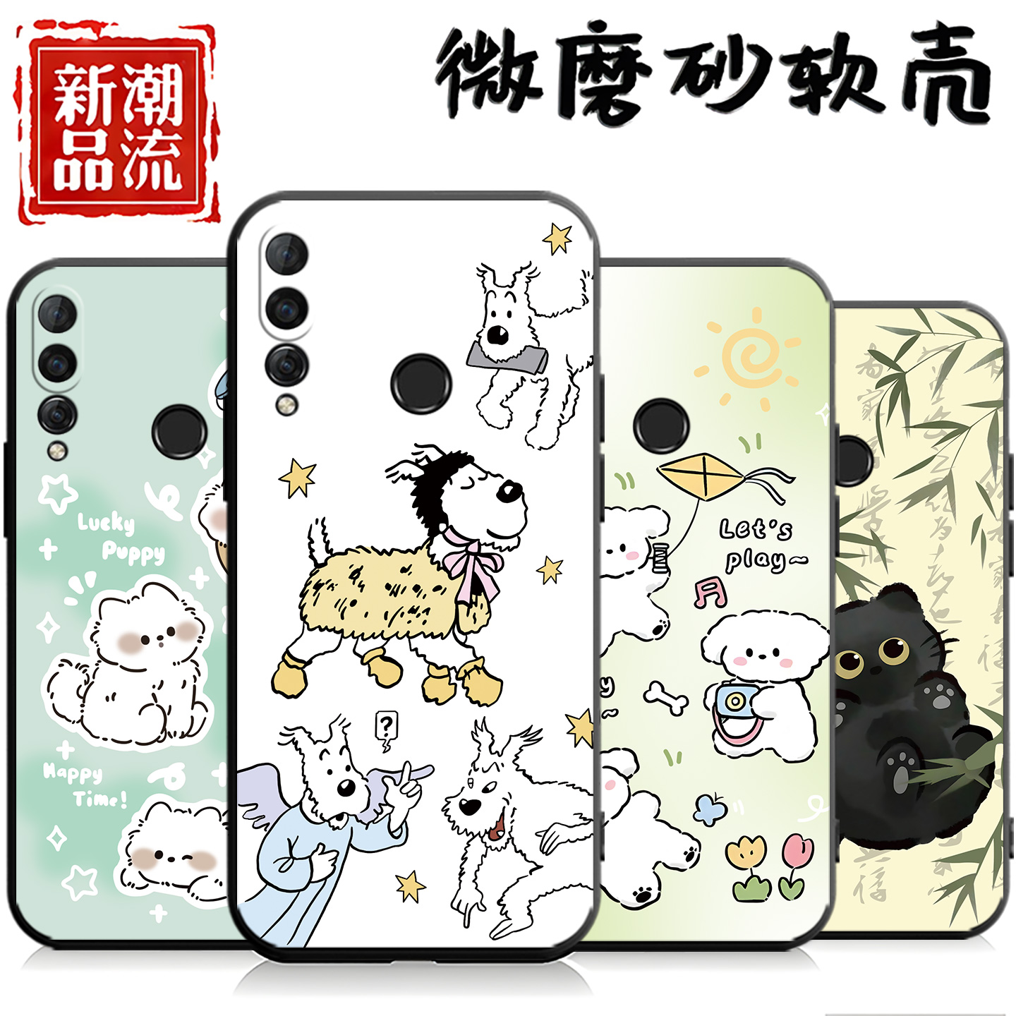 适用于华为畅享9S手机壳HRY-ALOOTa防摔畅亨九s硅胶POT-AL00A彩绘pot-al00a软套畅想9s学生p0t-tloo女pottloo