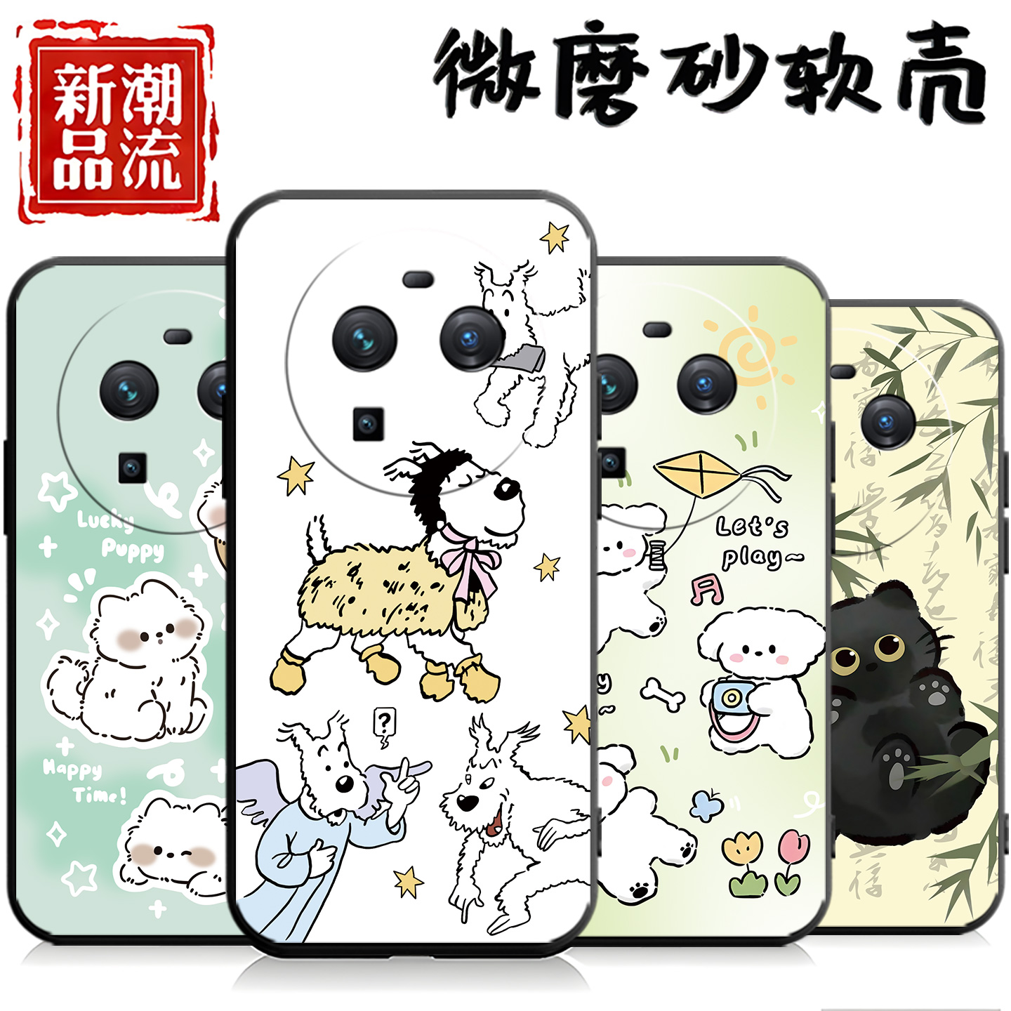 适用于oppoFindx6手机壳PGFM10一顺百顺文字国潮风硅胶卡通保护套水凝膜新款防摔潮男女小清新创意个性简约