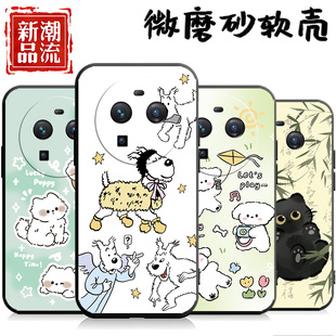 适用于OPPOFindX6手机壳pgfm10硅胶opofindx6新款 欧珀findX6卡通fnidx6彩绘FindX6男opopfindx6学生PGFM10女