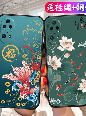 适用JAD一AL50手机壳华为p50Pro硅胶P50por中国风保护套p5opro防摔JADAL全包plus女pr0男五零网红软外壳