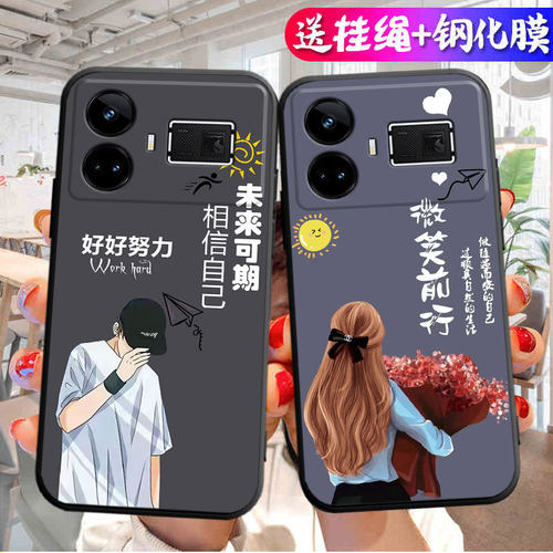 适用realme真我gt5手机壳realmegt5黑胶轻薄RMX3820卡通oppogt文字oppo新款reamlegt5网红3823创意TG防摔get5