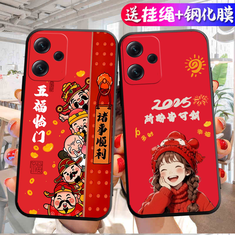 适用于红米Note12Pro手机壳mi note12pro新年款nate12pro软redminote12pro硅胶22101320C学生note12pro时尚男