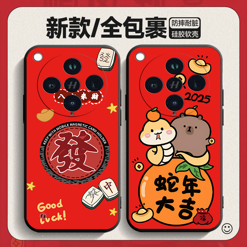 适用于oppofindx8pro手机壳0ppofindx8pr0本命年findx8pro硅胶Oopoflndx8pro网红0pp0Find×8pro软小清新男女