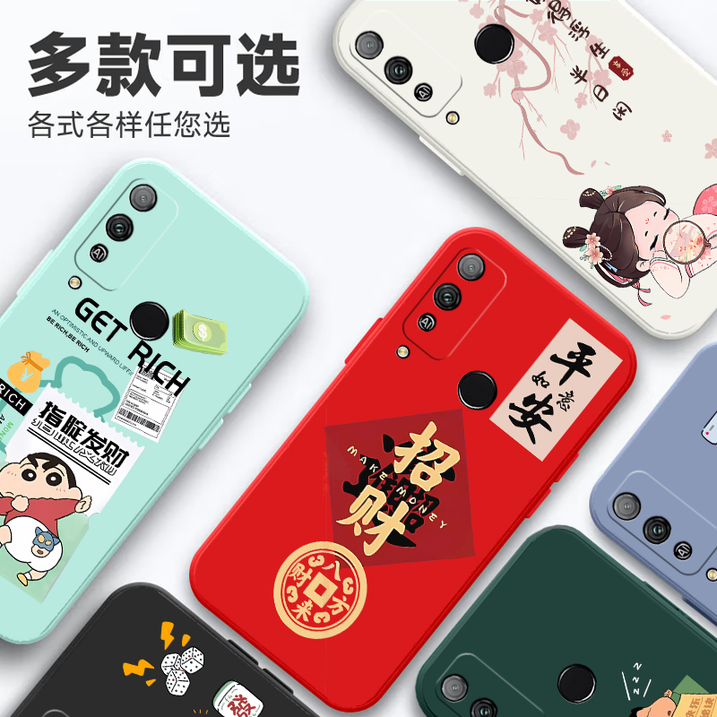 华为荣耀Play4t手机壳aka一al10保护套piay外壳pⅠay新款honorplay全包防摔akaal男女tplay硅胶honor送钢化膜