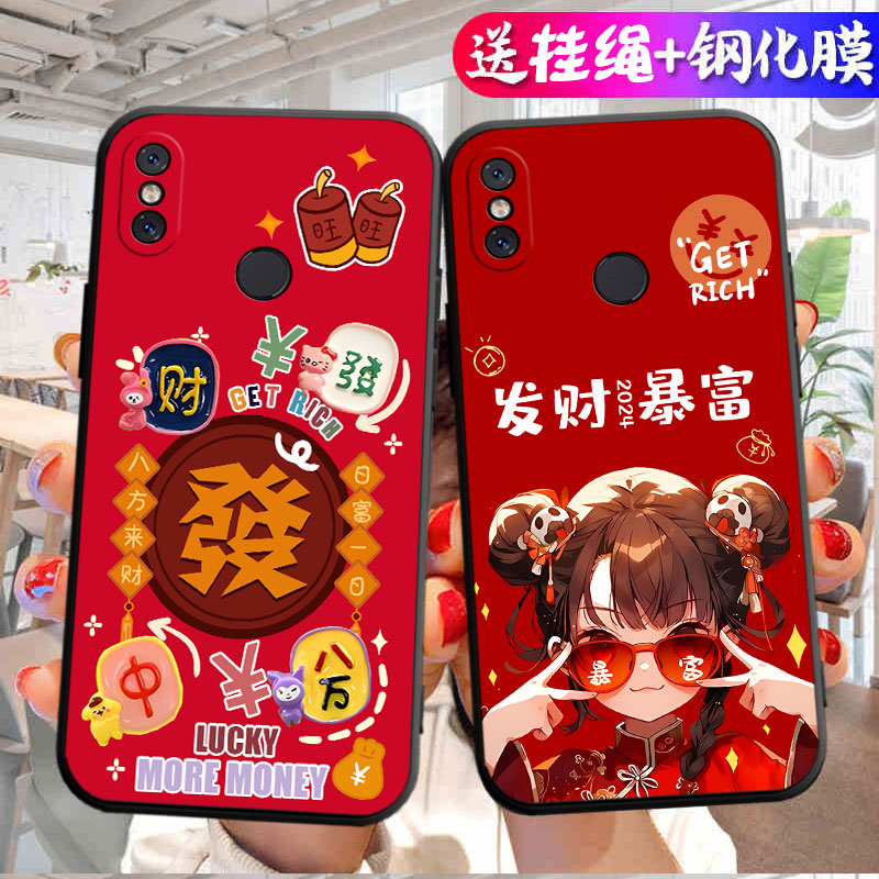 适用小米6x手机壳M1804D2SE潮牌镜头保护卡通励志招财情侣国潮风指环扣黑色挂绳ins风硅胶男款防摔时尚软套潮