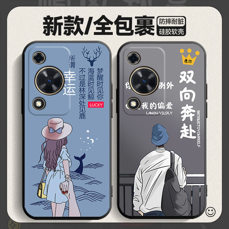 适用华为畅享70s手机壳畅想70s保护套新款honor液态硅胶全包防摔70S磨砂5G男女荣耀享畅7os创意畅亨后外壳软