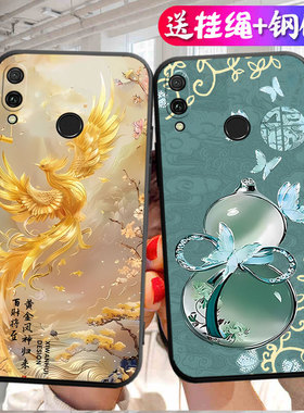 适用华为畅享9Plus手机壳JKM一AL00B保护套TL九Puls荣耀畅想ALOOB新款畅亨JKMAL软硅胶全包防摔男女卡通后壳