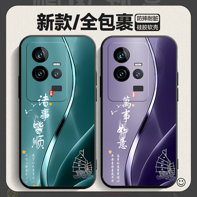 适用于vivoiqoo11s手机壳voviIpoo11s软套爱酷L1s硅胶Iq001ls彩绘Ioqo11s全包边vo11s耐脏iqqo11s商务V2304A