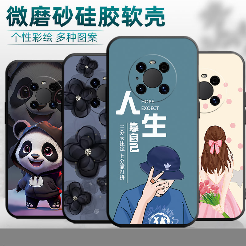 适用于华为mate40pro手机壳mt40pro商务NOH-AN00个性mat4Opro软硅胶meta40pro情侣meite40pro老人用魅特40pro