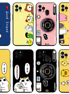 适用苹果15ProMax手机壳iPhone卡通pm平果15pormax新款pro硅胶max软壳apple保护套pr0全包防摔i萍果promix人