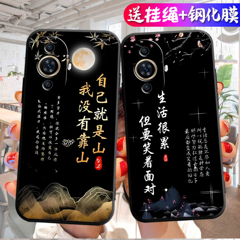适用于华为nova11pro手机壳GOA-AL80中国风goaal80防摔nov11por软壳潮男n0va11pr0软胶女款nvoa11por保护套