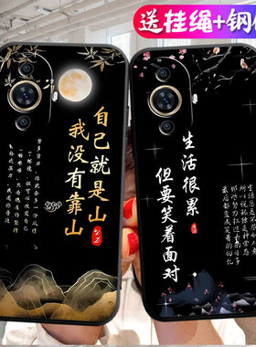 适用华为GOA一AL80手机壳nova11pro卡通GOA-AL80U新款n11ultra轻薄goaal80软壳g0aal8o保护套g0a全包防摔硅胶