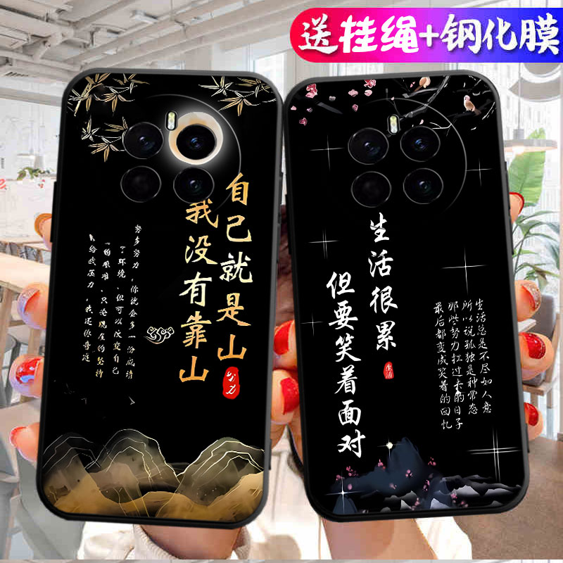 适用于华为荣耀magic7pro手机壳化为荣誉Maglc7pro硅胶Magic7pro软套HONORmαgic7pro文字Magic7pr0个性卡通