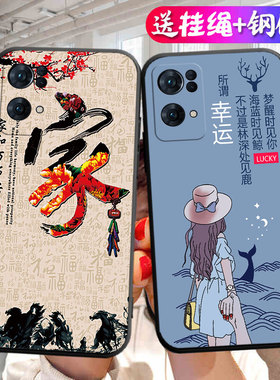 适用于opporeno7pro手机壳PFDM00个性创意opp0ren7por全包reon7pro防摔opop卡通op0reno7pr0男女reno7p保护套
