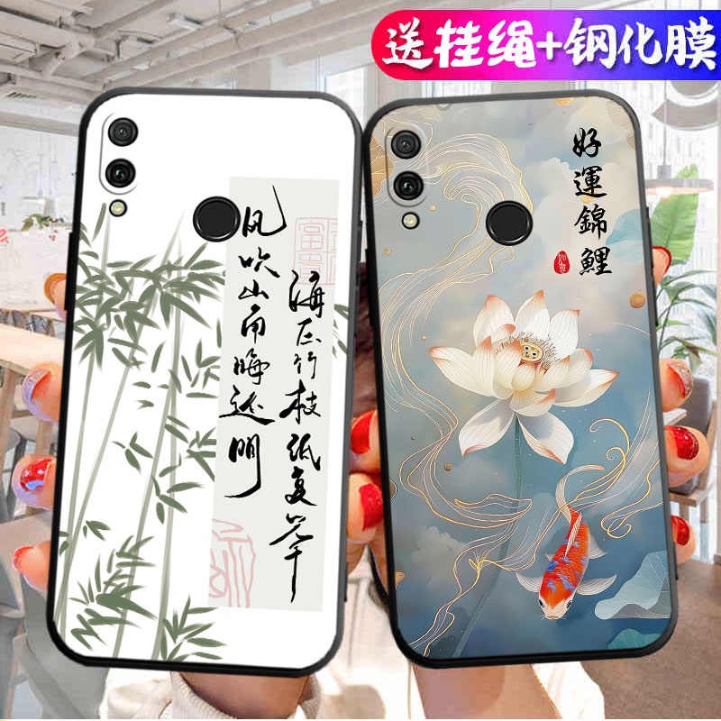 中国风华为畅享9手机壳畅想九畅亨dubal00硅胶软壳dub一al00a全包防摔tl00网红al20畅玩dubtl男女dubaloo适用