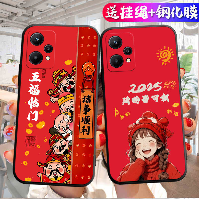 适用于realmev25手机壳opporealmev25新年款真我v25全包opop rea1me v25软oopp小清新RMX3475纯色relaMeV25女