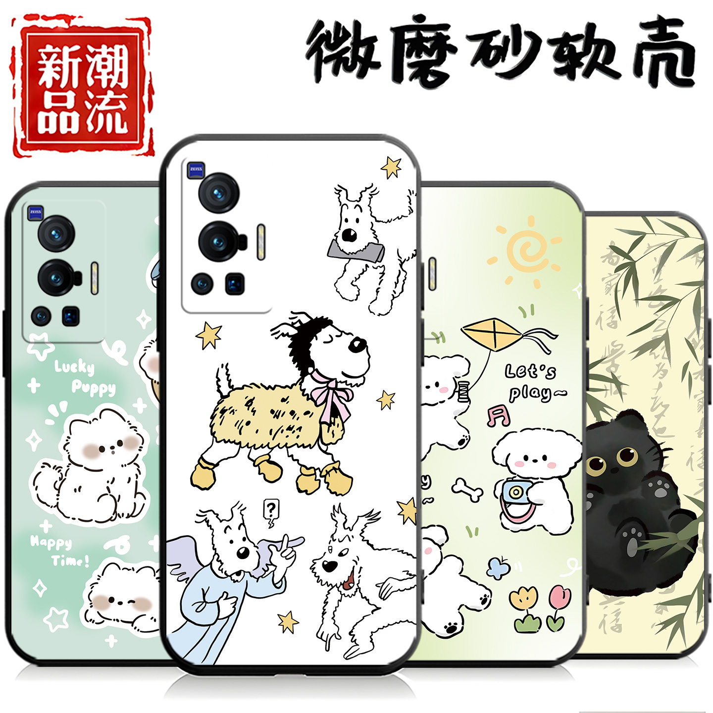 适用于vivox70pro手机壳x70Pr0卡通x7opr0可爱。viovx70pr0男x7o破硅胶vovo学生V2134A彩绘vlv0潮牌v2134a女