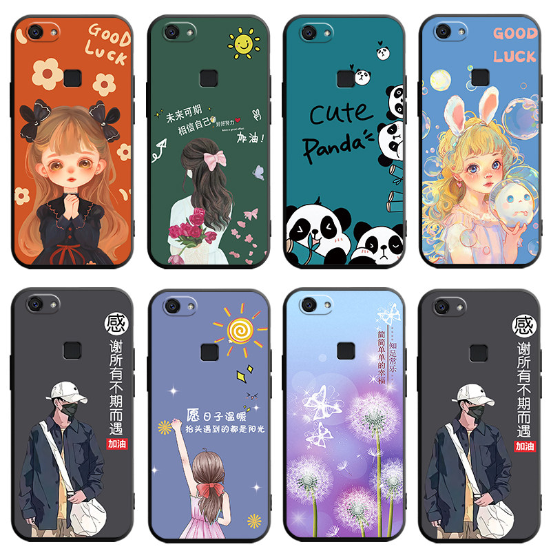 适用于vivoY75手机壳v7软套vivy viov丫viv0y75A全屏膜viv0viviy vovy贴模vivov7时尚ivoy75t卡通v1voy75L女