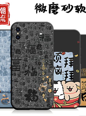 适用于iphonexs手机壳pgxs可爱A2100防摔x彩绘萍果Xs网红iPhinex个性A1902保护套5.8寸创意A1901新款叉s外壳