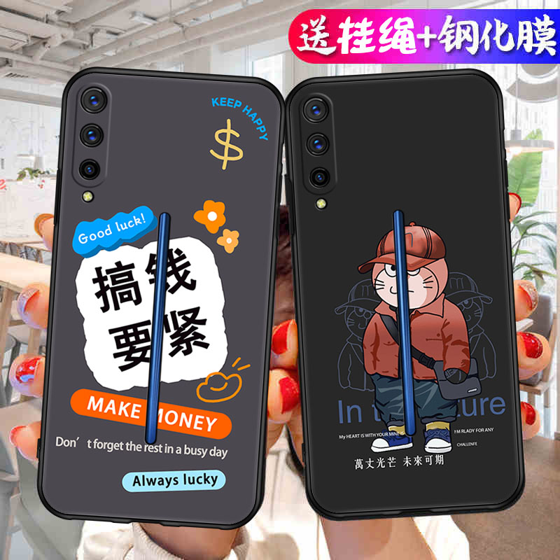 适用V1916A手机壳vivoV1922A保护iQOOV套iQOOPro5G爱酷vivoiQOOPro全包防摔iQOOPor女ipoopro卡通