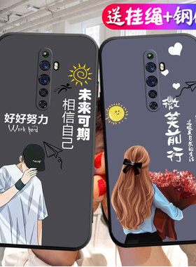 适用opp0reno2z手机壳opopreno2z轻薄opreno2f卡通文字OPPOReno2z网红opporneo个性opporen02z防摔软壳pckm80