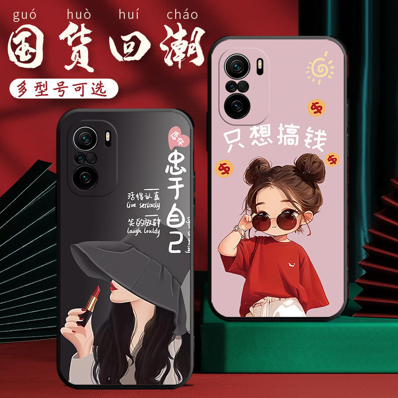 适用于红米K40s手机壳22021211RC软套miuiK40s彩绘红迷K4os硅胶xiaomiK40s网红hongmiK40s个性redmiK40s日韩