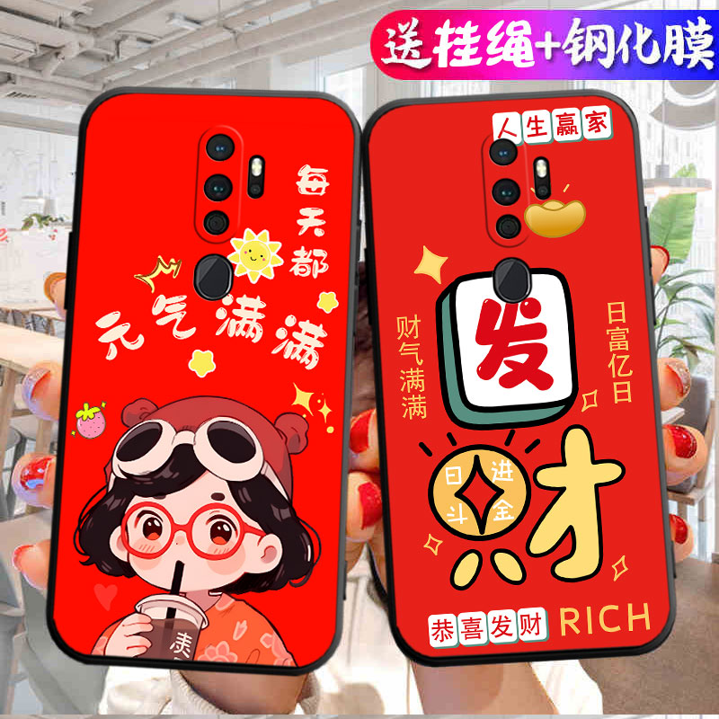 oppoa11x手机壳.。PCHM30网红oppoPCHM30外壳PCHM3o保护套oppoPCHM3o男女oppo a11x/oppoa11xPCHM30