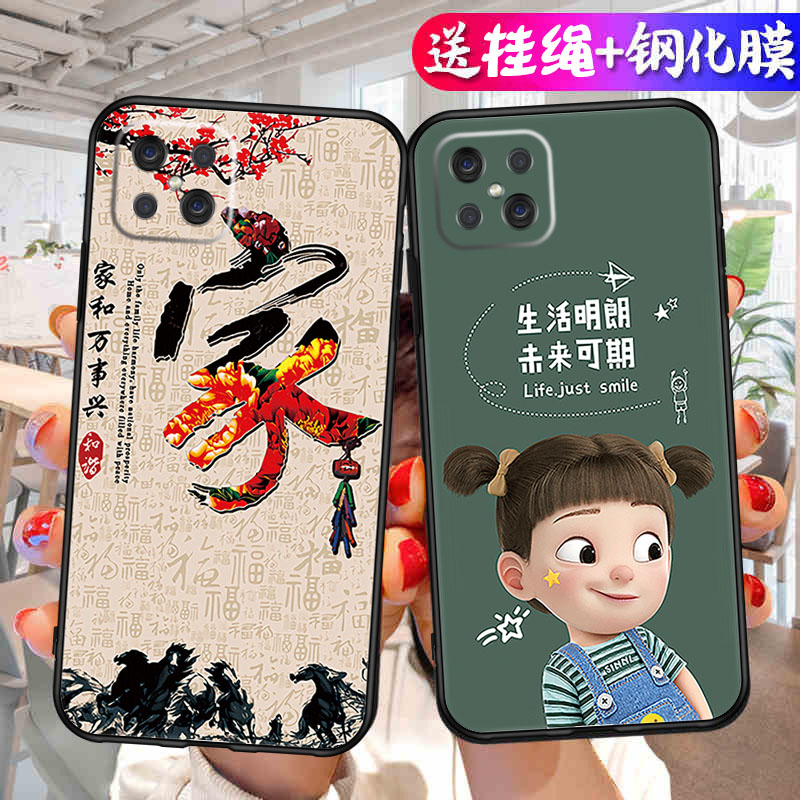 oppoA72手机壳A72新款5G液态硅胶OPPO全包725G套oppa防摔0pp0opp0ppoA潮opa网红oopoa男poopa女opooa中国风
