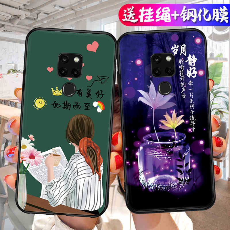 适用华为Mate20手机壳Mete2O保护套M20新款MT20软硅胶Mata魅特Meta全包防摔Mat迈特Met美特Meite男女简约卡通