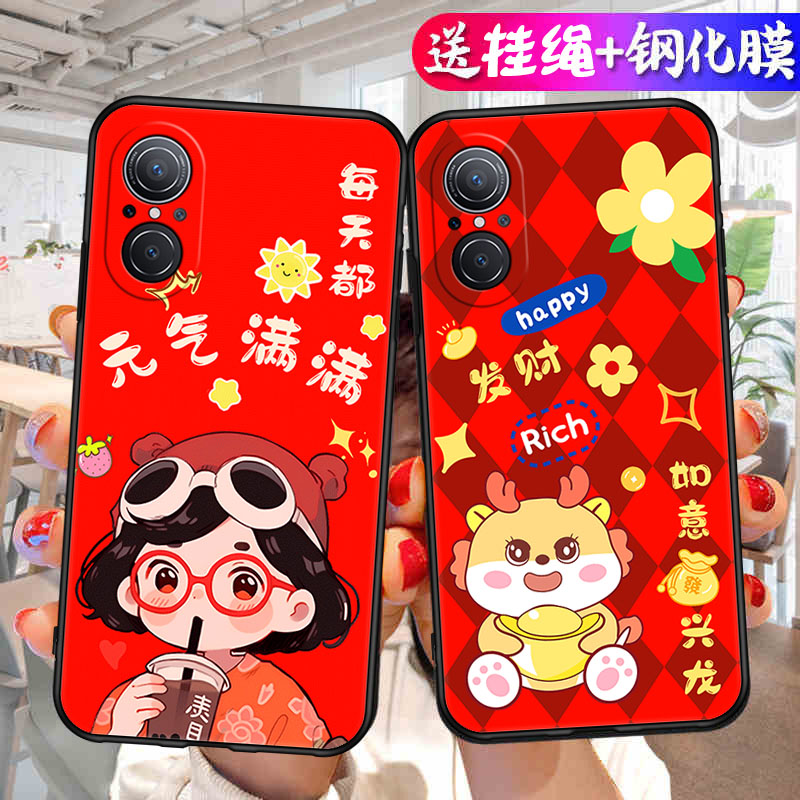 适用荣耀50SE手机壳全包防摔5G新款液态硅胶软华为honor50ES外壳JLH一AN00保护套jlhan男h0n0r50女高级感后壳