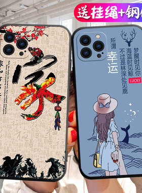 适用于苹果14pro手机壳iphoen14pro磨砂ip14por卡通iphong 14pro软胶全包新款女防摔保护套男网红超薄保护套