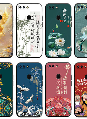 国潮吉祥富贵0ppor11splus手机壳r11sp软胶保护套r11spuls女款oppor11splus时尚潮男opor11splust钢化膜opr