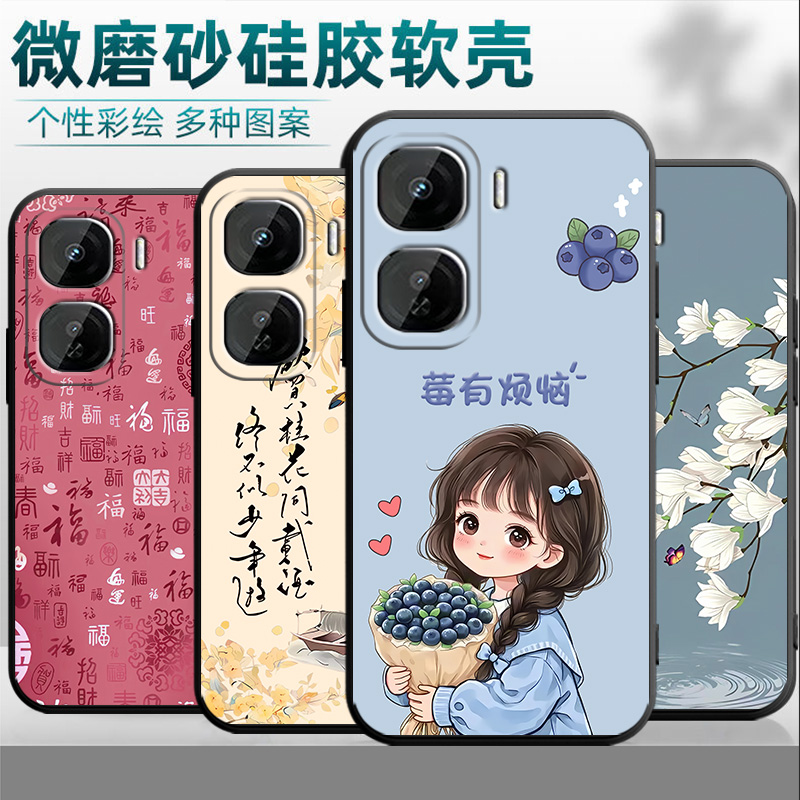 适用于vivoiqooneo10pro手机壳iq00neol0pro中国风IoNeo10pro软硅胶Viv0Ioqoneo1opro时尚Ipooneo10pr0保护套